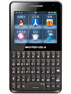Best available price of Motorola EX226 in Guinea