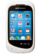 Best available price of Motorola EX232 in Guinea